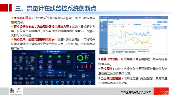 助推产业链高质量发展·创投实录 | 南京天梯 打破进口依赖，让国产计量装备不再被“卡脖子”