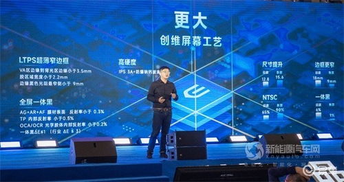 健康科技，新势力中的“养生流” 创维汽车的南京软件研发底牌