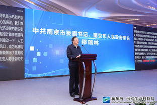 科大讯飞南京区域中心落户新加坡·南京生态科技岛，擘画人工智能产业新蓝图