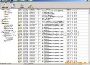 南京德托电子科技公司 引领南京软件开发新浪潮