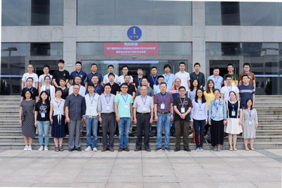 南航主办国家重点研发计划“云计算和大数据”专项技术研讨会，聚力南京软件开发新突破